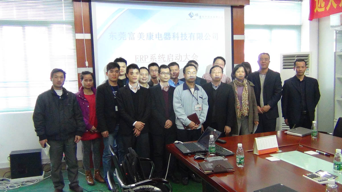 祝贺东莞华兴签约顺景OD（中国）一站式服务平台