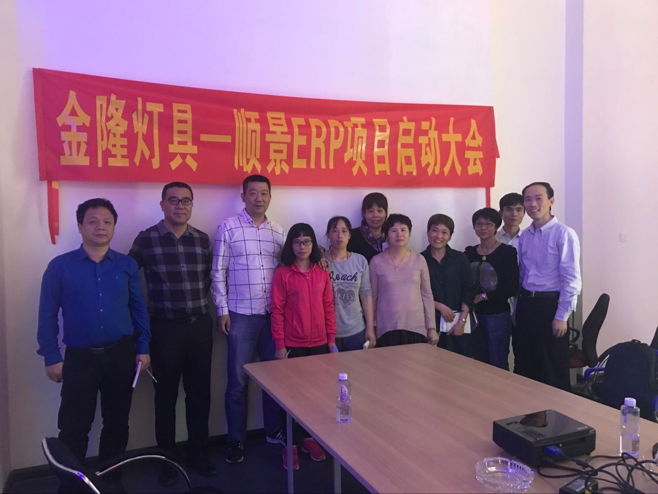 金隆灯具签约顺景OD(中国)一站式服务平台,步入企业信息化发展高速之路