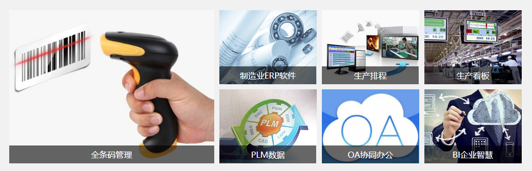 OD(中国)一站式服务平台软件是什么?对企业有用吗?