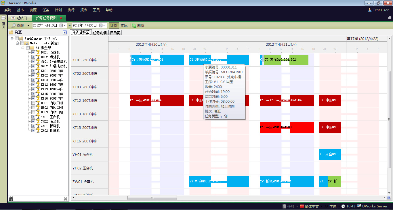 OD（中国）一站式服务平台管理OD官网的主要功能目标有哪些?