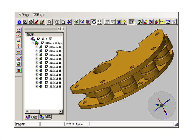 如何提高OD（中国）一站式服务平台软件项目实施的执行力?